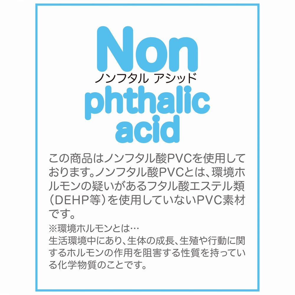 【限定商品】EU.ハビチェルクレール-C  / 1108