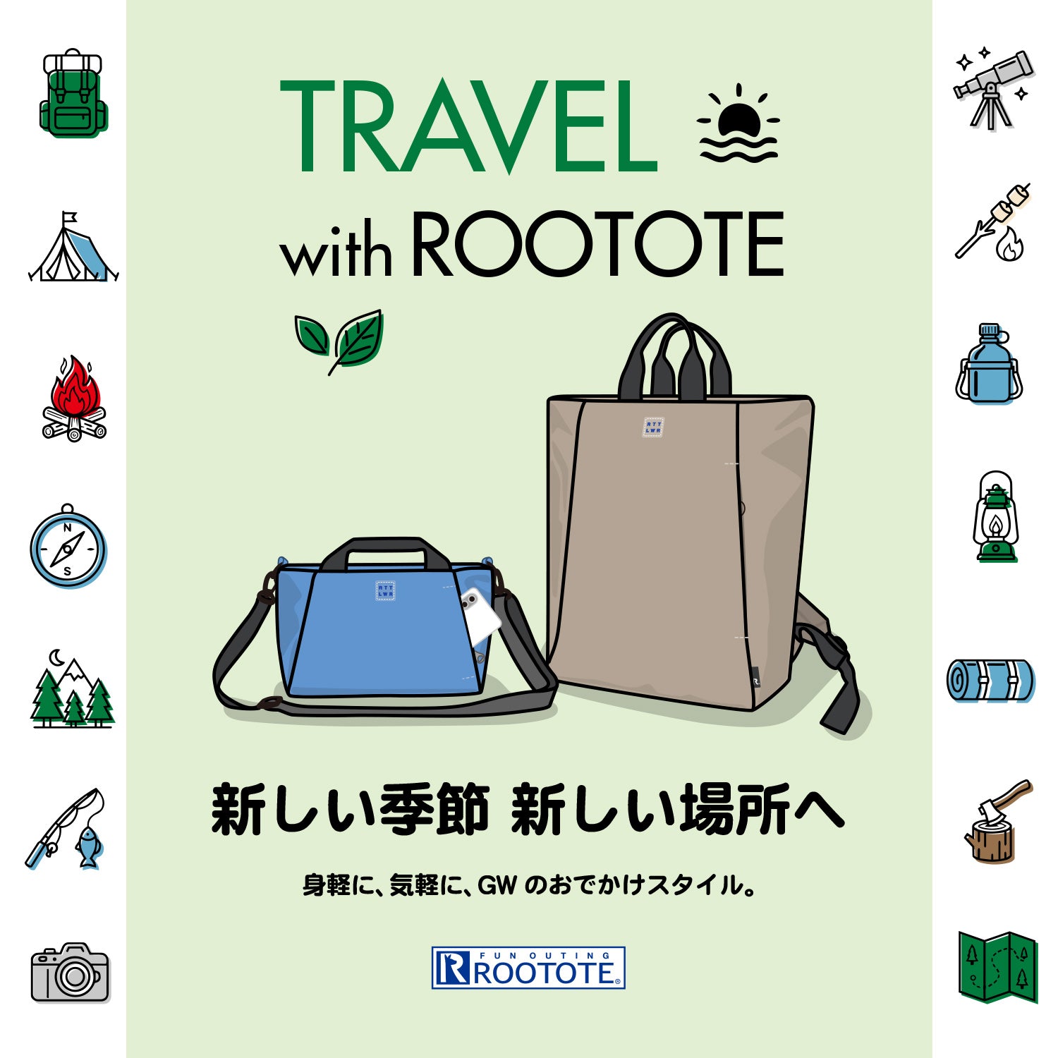 ROOTOTE FLAGSHIP STORE