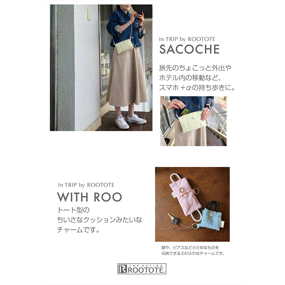 EU.サコッシュ.イントリップ-A / 1116 – ROOTOTE FLAGSHIP STORE